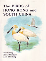 Can be purchased direct from Hong Kong Birdwatching Society - click image for link